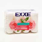 Туалетное мыло косметическое EXXE "Роза и грейпфрут" 4*70 г - фото 320173013