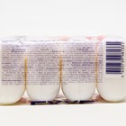 Туалетное мыло косметическое EXXE "Роза и грейпфрут" 4*70 г - фото 22904378