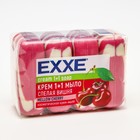 Туалетное мыло косметическое EXXE 1+1 "Спелая вишня"  4 шт*75 г - Фото 1