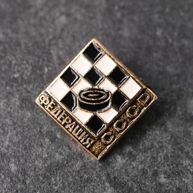 Значок СССР 'Федерация шашек'