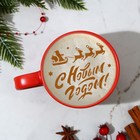 Набор трафаретов для кофе «С Новым Годом», 13.2 × 8.5 см, 5 шт - фото 24458333