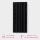 Молд Доляна «Узоры», силикон, 25.5×12.5×1 см, чёрный - Фото 2