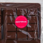 Форма для шоколада Доляна «Плитка», силикон, 27,2×17,6×1 см, 6 ячеек (7,5×7,5 см) , цвет коричневый - Фото 7