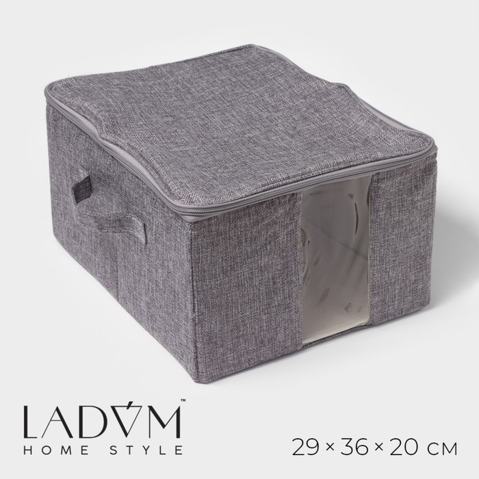 Кофр для хранения вещей LaDо́m «Грэй», 29×36×20 см, цвет серый - Фото 1