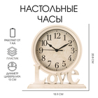 Часы настольные Love, плавный ход, 1АА, 18.9 х 6.4 х 20.8 см, d-13 см 9667431 - фото 4810578