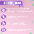 Расчёска массажная, широкая, вентилируемая, 8.5×20.5(±1) см, сиреневая, бирюзовая - Фото 3