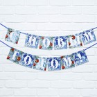 Гирлянда на ленте новогодняя «С Новым годом!», на Новый год, иней, длина 2 м. - Фото 3