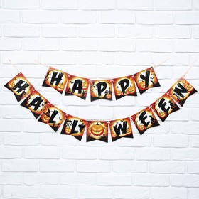 Гирлянда на ленте «Happy Halloween», тыквы, длина 250 см