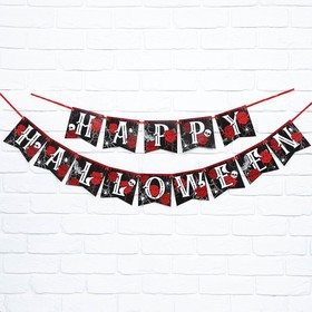 Гирлянда на ленте на Хэллоуин «Happy Halloween», розы, дллина 250 см.