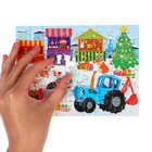 Пазл в термостакане «Синий трактор: Новый год в городе», 54 элемента, 250 мл - Фото 3