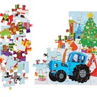 Пазл в термостакане «Синий трактор: Новый год в городе», 54 элемента, 250 мл - Фото 5