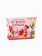 Чай подарочный в коробке «От всего сердца», 20 г - Фото 2