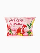 Чай подарочный в коробке «От всего сердца», 20 г - Фото 3