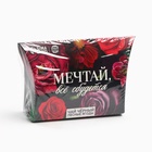 Чай чёрный «Мечтай», вкус: лесные ягоды, 20 г. - Фото 8