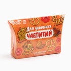 Чай чёрный в коробке «Для чаепитий», вкус: лимон, 20 г. - Фото 8