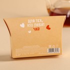 Чай чёрный в коробке «Ещё одну чашечку», вкус: шоколад, 20 г - Фото 4