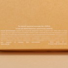 Чай чёрный в коробке «Ещё одну чашечку», вкус: шоколад, 20 г - Фото 5