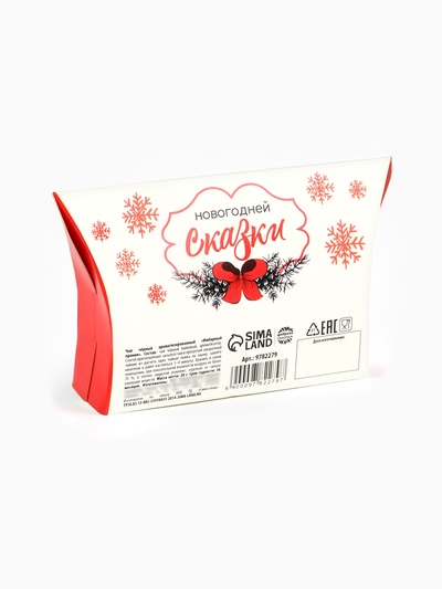 Чай новогодний чёрный в коробке «Чудес и подарков», вкус: имбирный пряник, 20 г