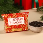 Чай чёрный в коробке «С новым годом», вкус: лесные ягоды, 20 г. - фото 320132384
