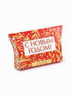 Чай чёрный в коробке «С новым годом», вкус: лесные ягоды, 20 г - Фото 3