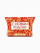 Чай чёрный в коробке «С новым годом», вкус: лесные ягоды, 20 г - Фото 2