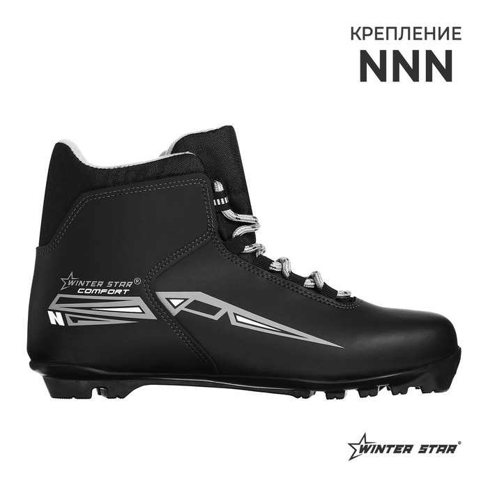 Ботинки лыжные Winter Star comfort, NNN, р. 44, цвет чёрный - Фото 1