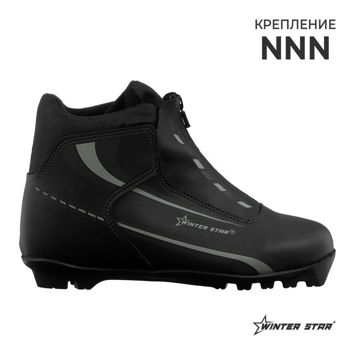 Ботинки лыжные Winter Star control, NNN, р. 37, цвет чёрный, лого серый - Фото 1