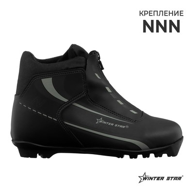 Ботинки лыжные Winter Star control, NNN, р. 41, цвет чёрный, лого серый