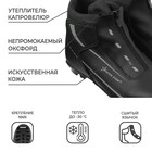 Ботинки лыжные Winter Star control, NNN, р. 41, цвет чёрный - Фото 2