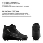 Ботинки лыжные Winter Star control, NNN, р. 43, цвет чёрный - Фото 4