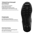 Ботинки лыжные Winter Star control, NNN, р. 43, цвет чёрный - Фото 5