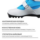 Ботинки лыжные детские Winter Star comfort kids, NNN, р. 35, цвет белый, лого синий - Фото 3