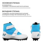 Ботинки лыжные детские Winter Star comfort kids, NNN, р. 35, цвет белый, лого синий - Фото 4