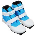 Ботинки лыжные детские Winter Star comfort kids, NNN, р. 37, цвет белый/голубой - Фото 7
