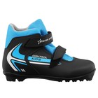 Ботинки лыжные детские Winter Star control kids, NNN, р. 32, цвет чёрный/голубой - Фото 6