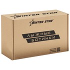 Ботинки лыжные детские Winter Star control kids, NNN, р. 40, цвет чёрный/голубой - Фото 11