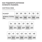Ботинки лыжные детские Winter Star control kids, NNN, р. 40, цвет чёрный/голубой - Фото 12