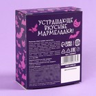 Мармелад в форме частей тела «Весёлого Хэллоуина», 50 г. - Фото 4