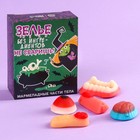 Мармелад в форме частей тела «Зелье без ингредиентов не сваришь», 50 г. - Фото 1