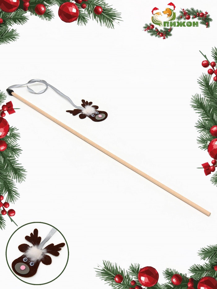 Дразнилка-удочка для кошек «Олень» на деревянной палочке, коричневая - Фото 1