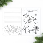 Новый год. Блокнот-антистресс А6, 12л «Счастливого нового года» (комплект 10 шт) - фото 22991131