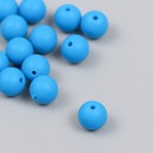 Бусина силикон "Круглая" пиратский синий d=0,9 см - фото 320173268