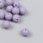 Бусина силикон "Круглая" светло-фиолетовая d=0,9 см - фото 320173274
