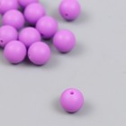 Бусина силикон "Круглая" классический фиолетовый d=0,9 см - фото 320173280