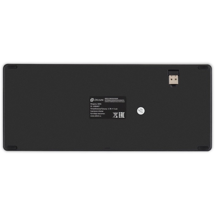 Клавиатура Оклик 835S серый/черный USB беспроводная BT/Radio slim Multimedia (1696467) - фото 51358943