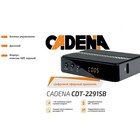 Ресивер DVB-T2 Cadena CDT-2291SB черный - Фото 3