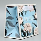 Пакет подарочный ламинированный квадратный, упаковка, «Подарок для тебя», 14 х 14 х 9 см - фото 24552149