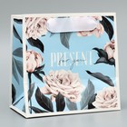 Пакет подарочный ламинированный квадратный, упаковка, «Подарок для тебя», 14 х 14 х 9 см - фото 24552150