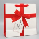 Пакет подарочный ламинированный квадратный, упаковка, For You, 30 х 30 х 12 см - фото 10051371