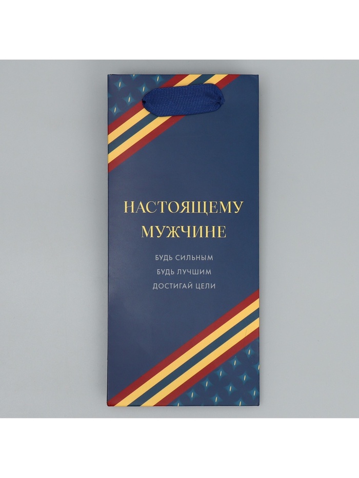 Пакет ламинированный «Настоящему мужчине», 10 × 22 × 6 см 9590656